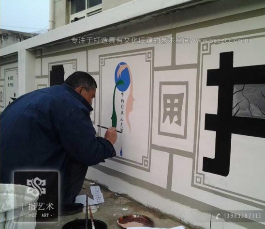 重庆墙绘是用什么材料绘画？