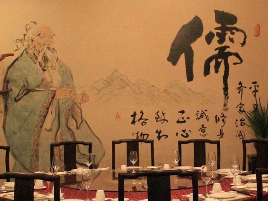 茶楼壁画【儒居】