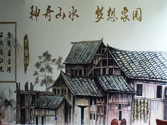 重庆景区墙绘