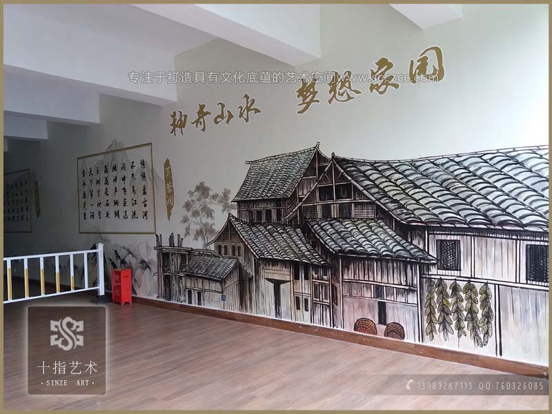 重庆景区墙绘设计