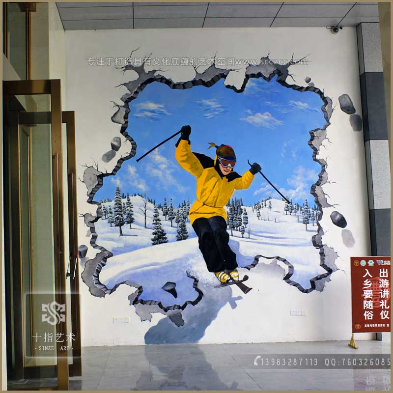 滑雪场墙绘壁画