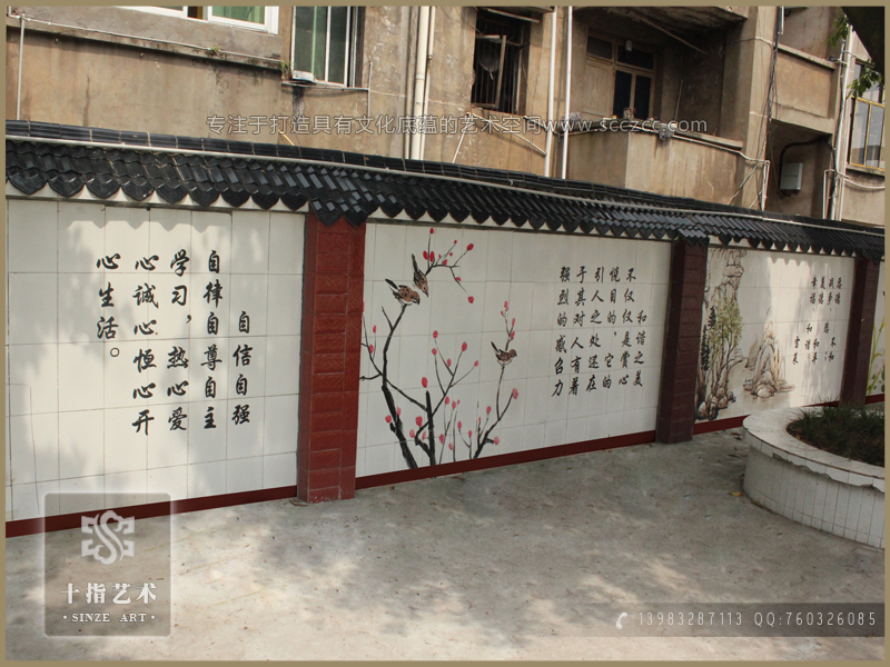 重庆校园文化墙彩绘