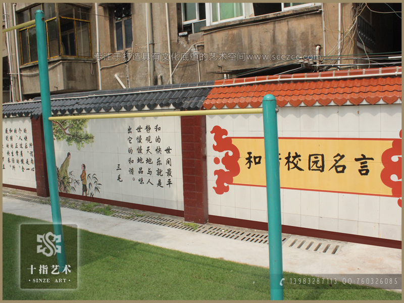 重庆校园文化墙彩绘