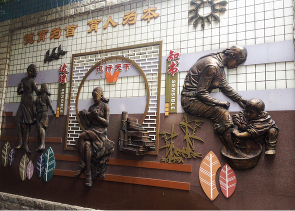 重庆外墙浮雕