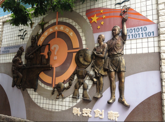 重庆外墙浮雕