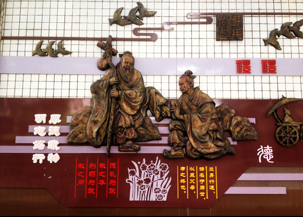 重庆文化浮雕墙