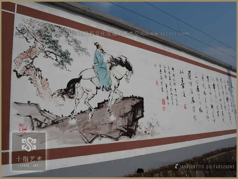 重庆街道文化墙彩绘