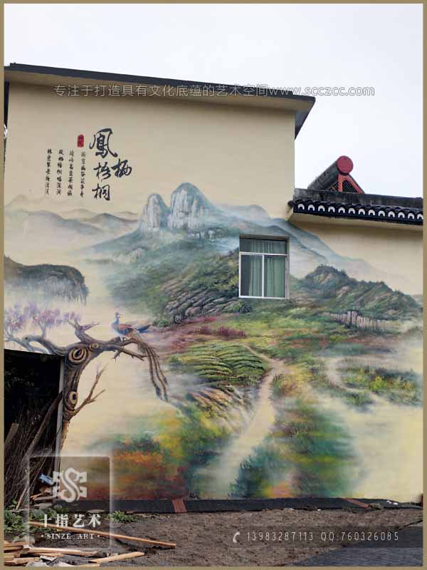 重庆乡村文化墙彩绘