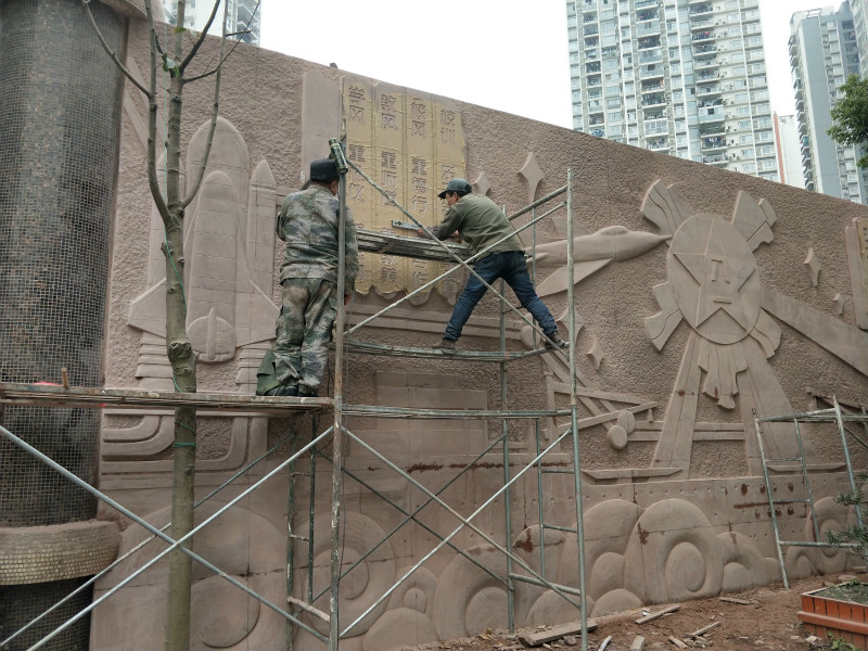 重庆石雕文化墙