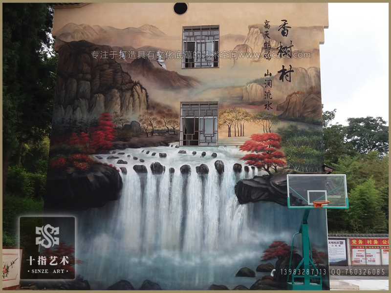 重庆外墙彩绘