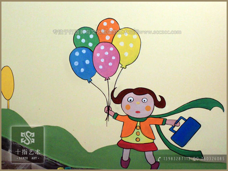 重庆幼儿园彩绘