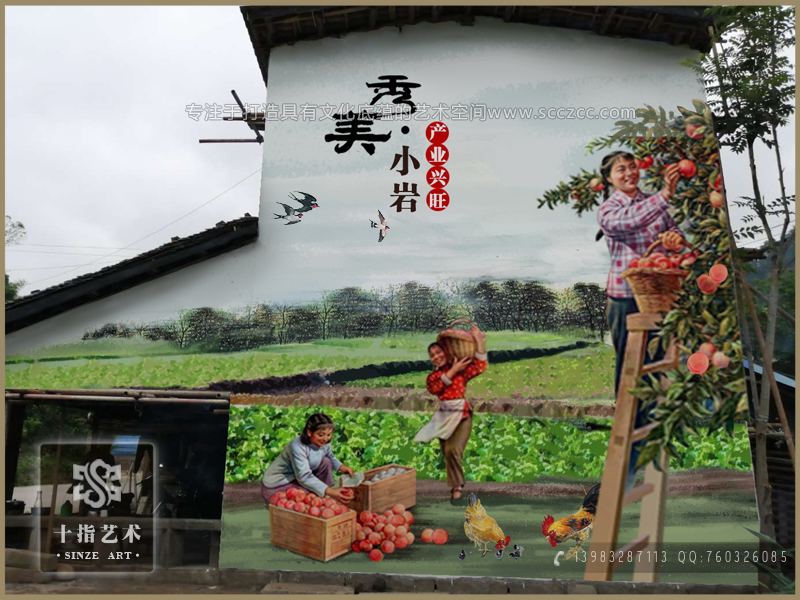 重庆文化墙彩绘